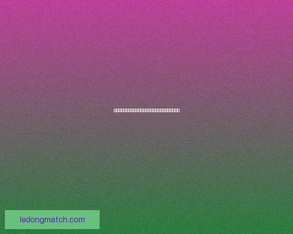 世界杯竞猜游戏网站攻略大全带你玩转赛事预测赢取精彩奖励