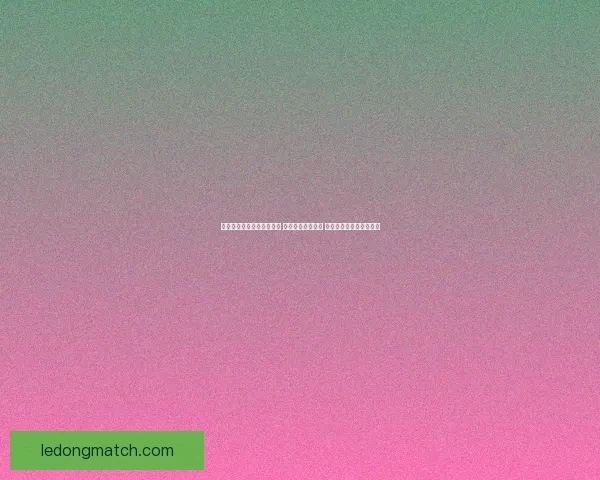 世界杯竞猜高赔率平台推荐 轻松赚取丰厚奖金 赢得赛事大奖的最佳选择