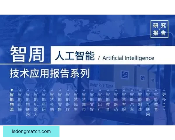 乐动体育官网入口全面升级全新体验助力玩家畅享更多娱乐选择