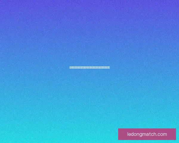 世界杯胜负预测分析：球队状态、历史数据与战术对比全解析