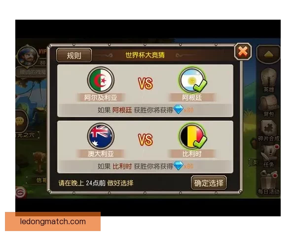 世界杯竞猜热潮来袭 多平台激烈角逐谁能笑到最后