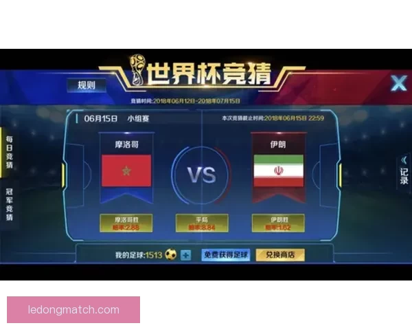 世界杯竞猜游戏规则详解 如何参与并赢取丰厚奖励