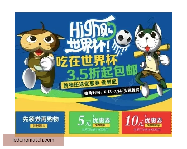 世界杯竞猜游戏网站，让你轻松预测赛果，赢取丰厚奖励，足球迷的必玩平台