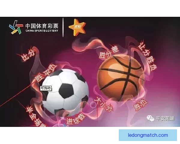 2026世界杯买球网站推荐最新攻略助你轻松掌握赛事投注技巧